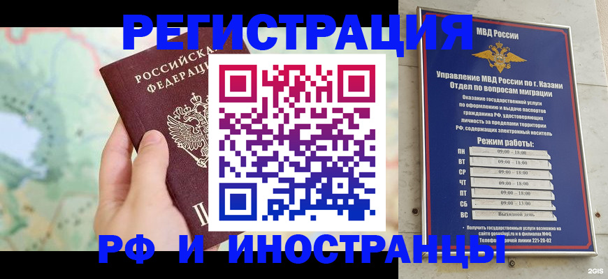 форма 3 в Пионерском